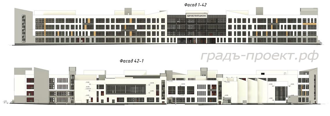 Фасады школы Фасады школы